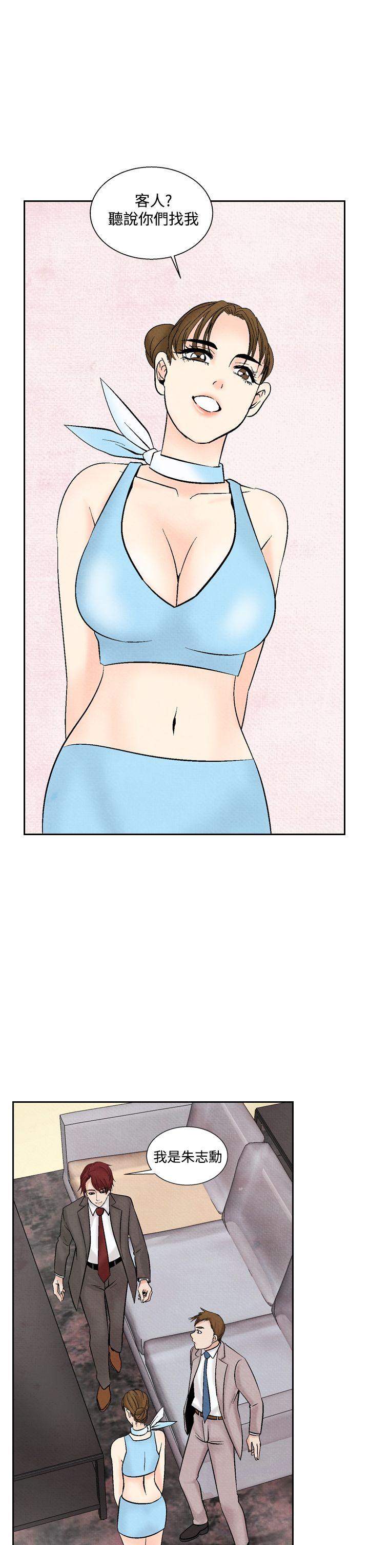 [Manhwa] Night flowers Plot, mature woman, big breasts#[24P]-17