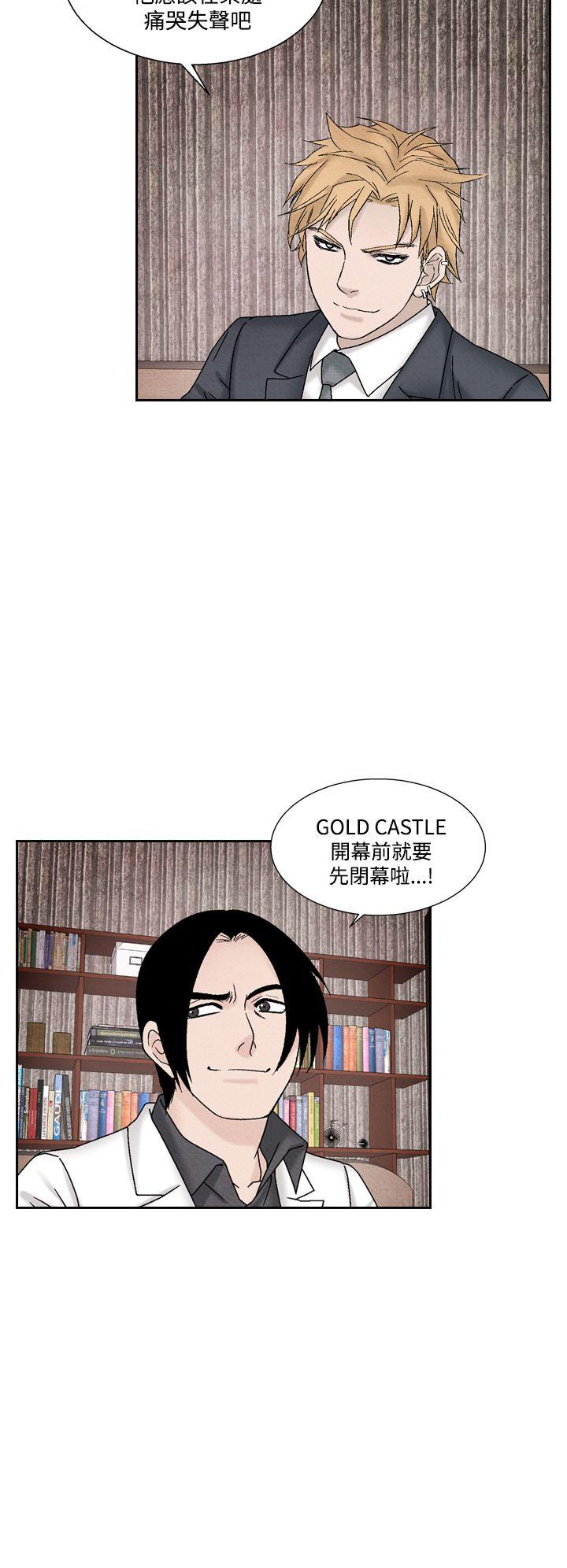 [Manhwa] Night flowers Plot, mature woman, big breasts#[24P]-2