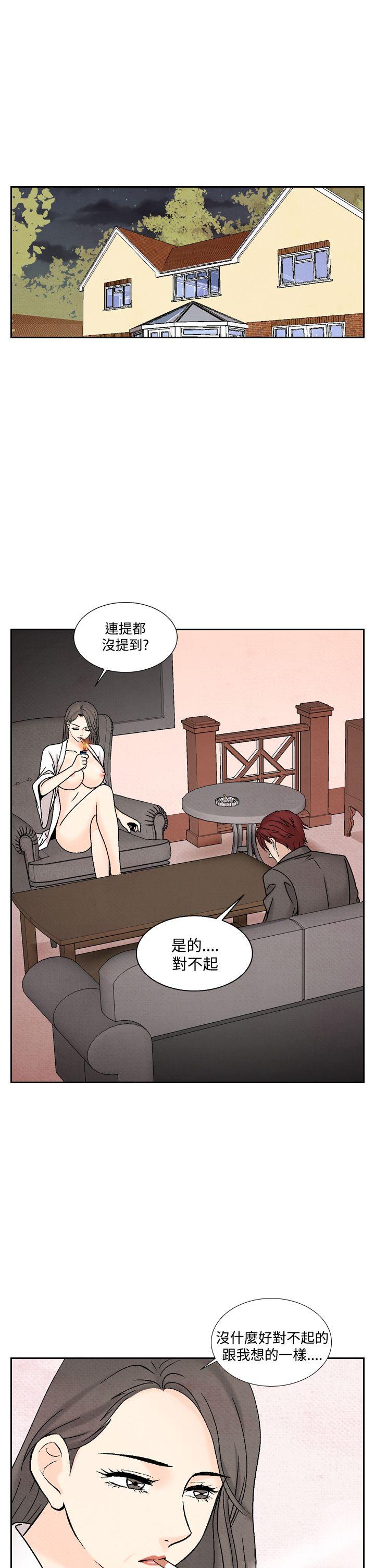 [Manhwa] Night flowers Plot, mature woman, big breasts#[24P]-21