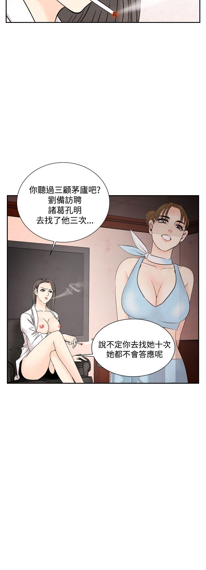[Manhwa] Night flowers Plot, mature woman, big breasts#[24P]-22