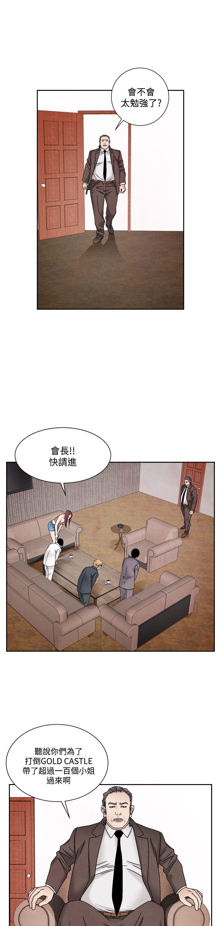 [Manhwa] Night flowers Plot, mature woman, big breasts#[24P]-3