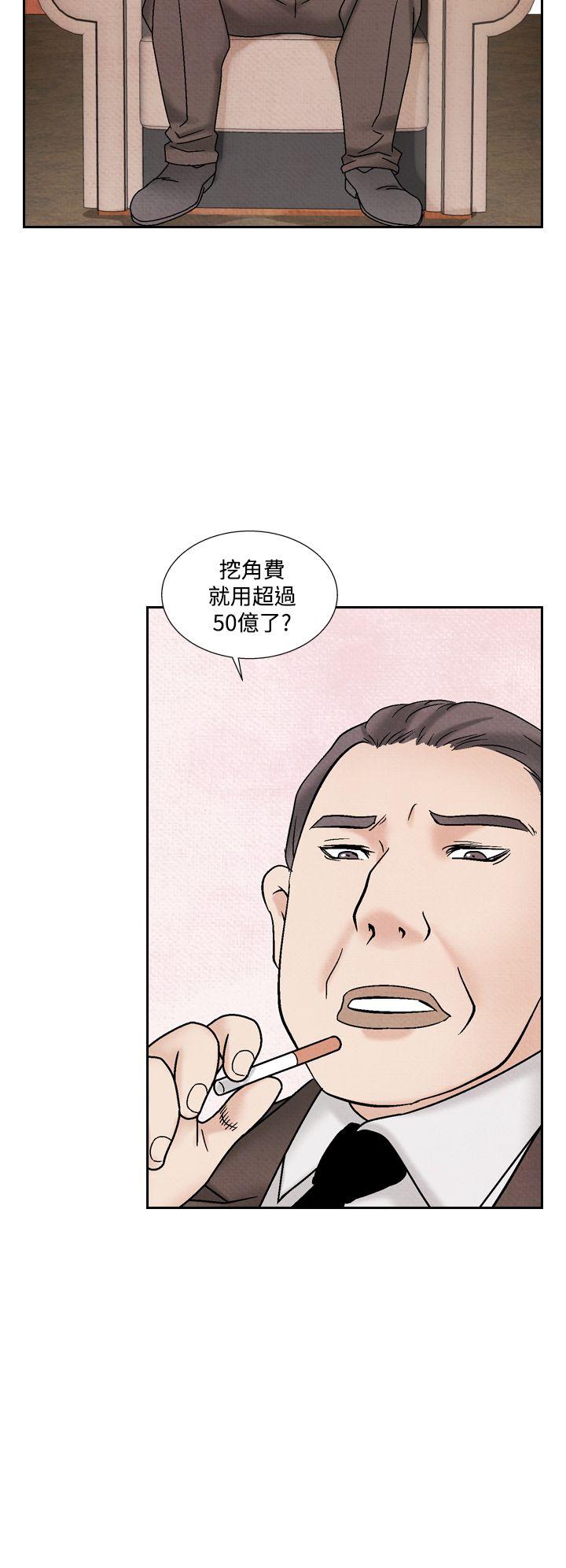 [Manhwa] Night flowers Plot, mature woman, big breasts#[24P]-4