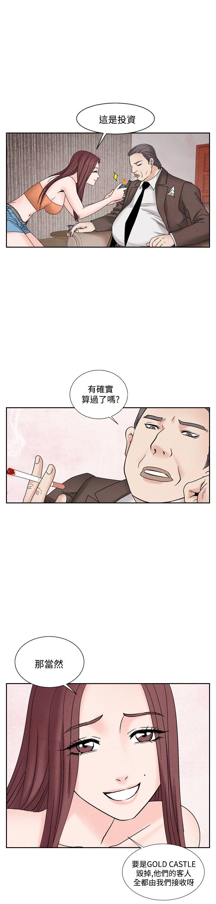 [Manhwa] Night flowers Plot, mature woman, big breasts#[24P]-5