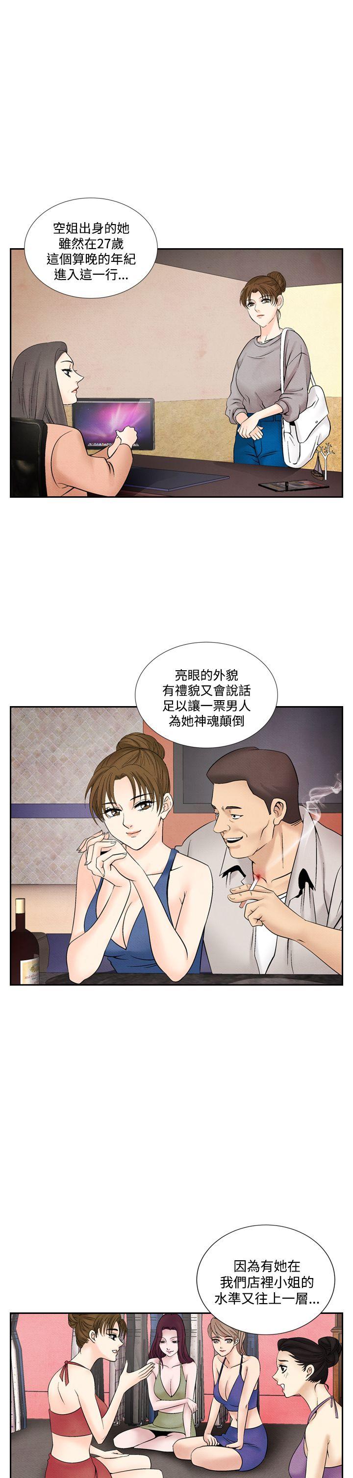 [韩国漫画] 夜花 剧情,熟女人妻,巨乳大奶#[14P]-1