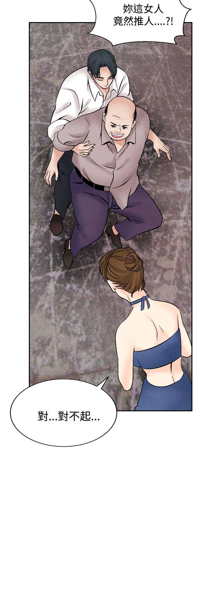 [韩国漫画] 夜花 剧情,熟女人妻,巨乳大奶#[14P]-10