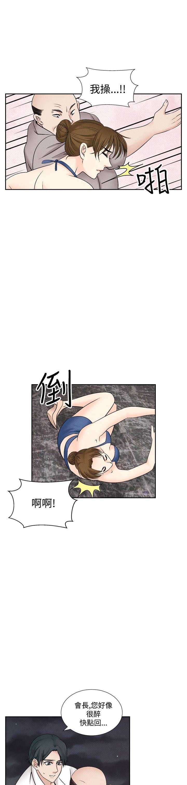 [韩国漫画] 夜花 剧情,熟女人妻,巨乳大奶#[14P]-11