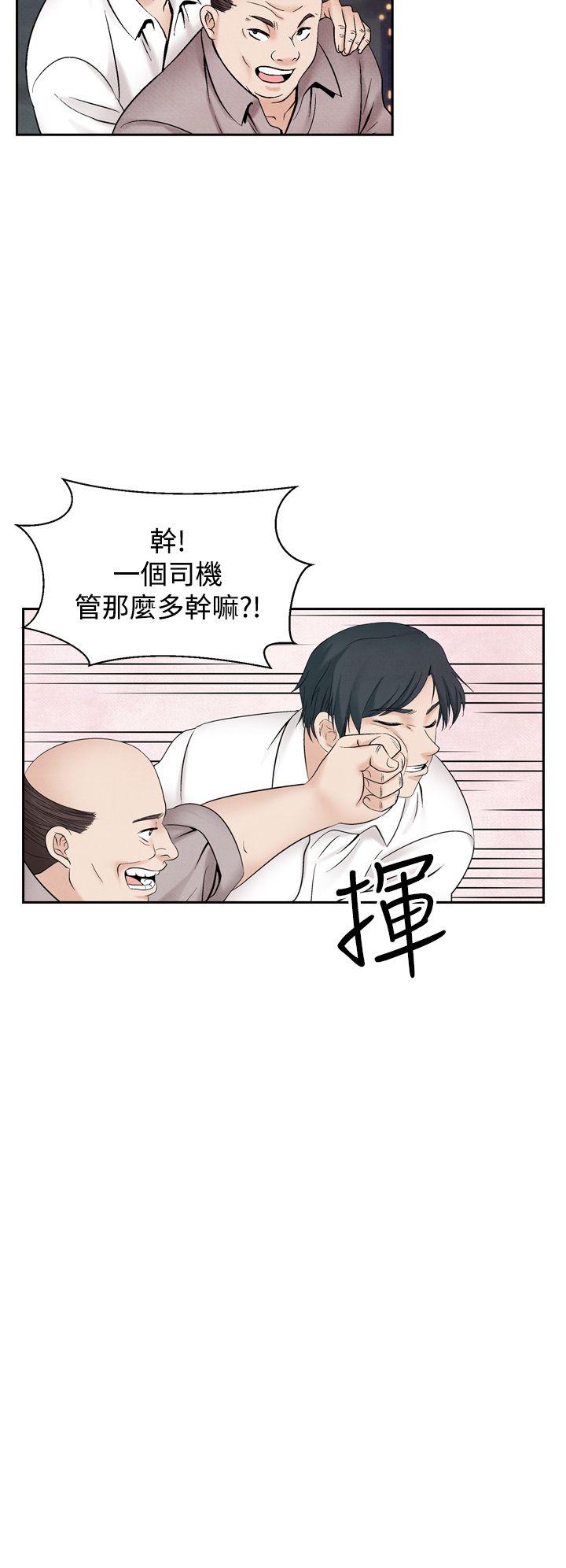 [韩国漫画] 夜花 剧情,熟女人妻,巨乳大奶#[14P]-12
