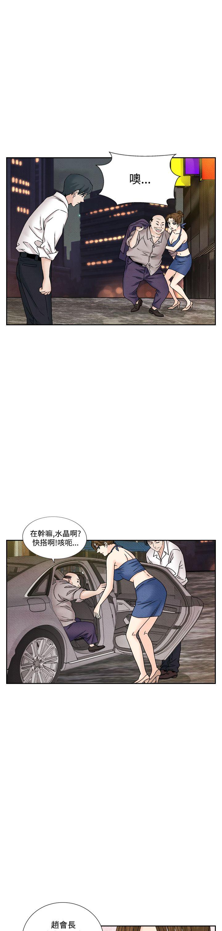 [韩国漫画] 夜花 剧情,熟女人妻,巨乳大奶#[14P]-5