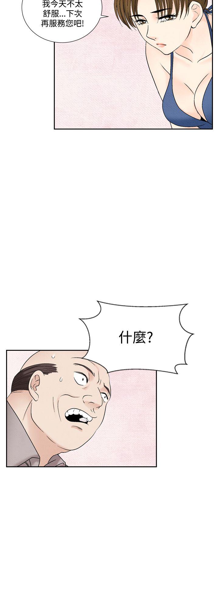 [韩国漫画] 夜花 剧情,熟女人妻,巨乳大奶#[14P]-6