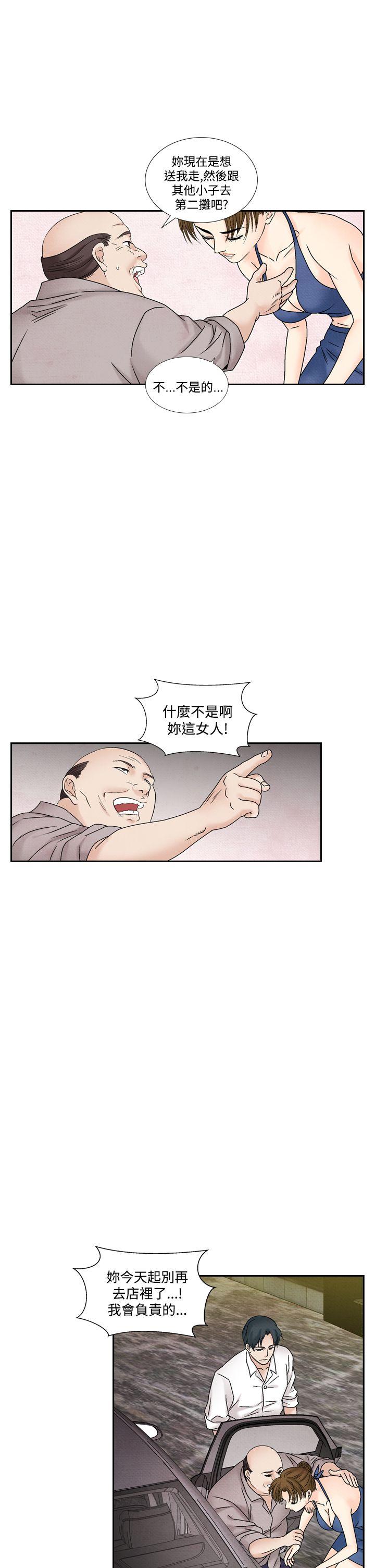 [韩国漫画] 夜花 剧情,熟女人妻,巨乳大奶#[14P]-7