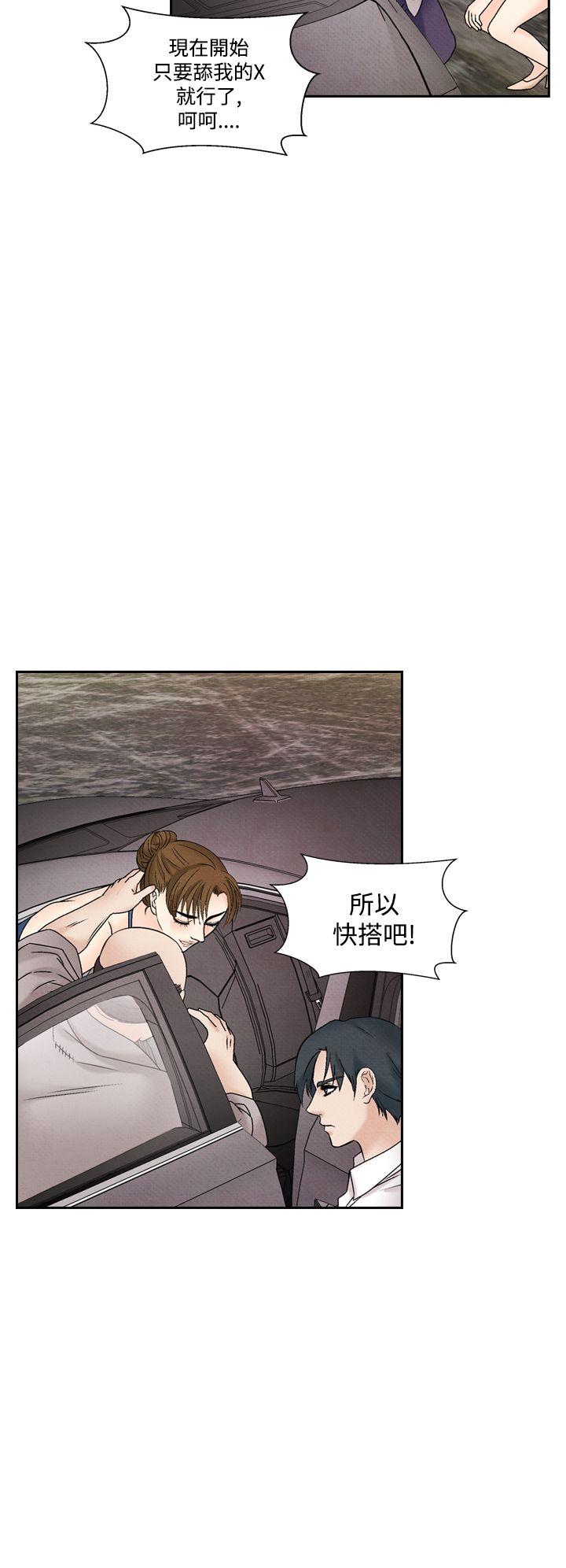 [韩国漫画] 夜花 剧情,熟女人妻,巨乳大奶#[14P]-8