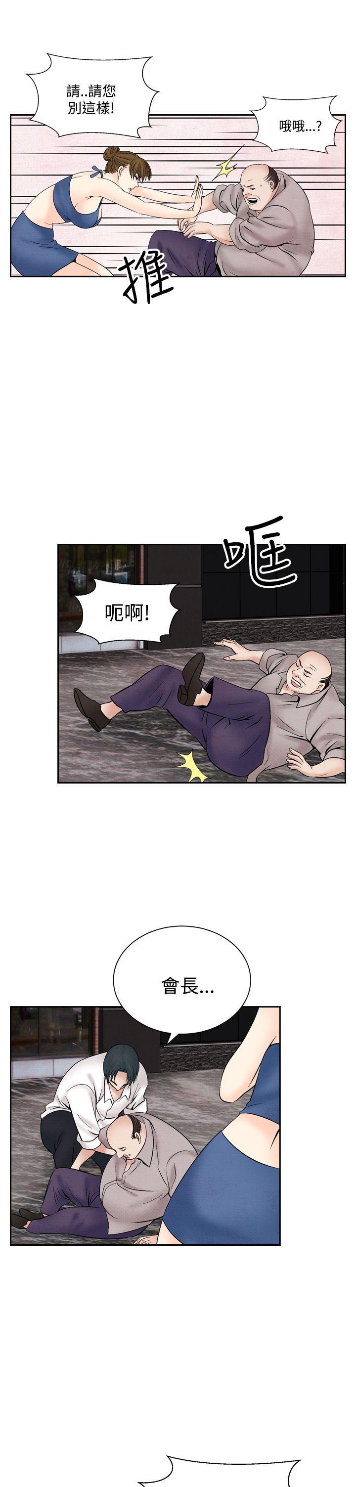 [韩国漫画] 夜花 剧情,熟女人妻,巨乳大奶#[14P]-9