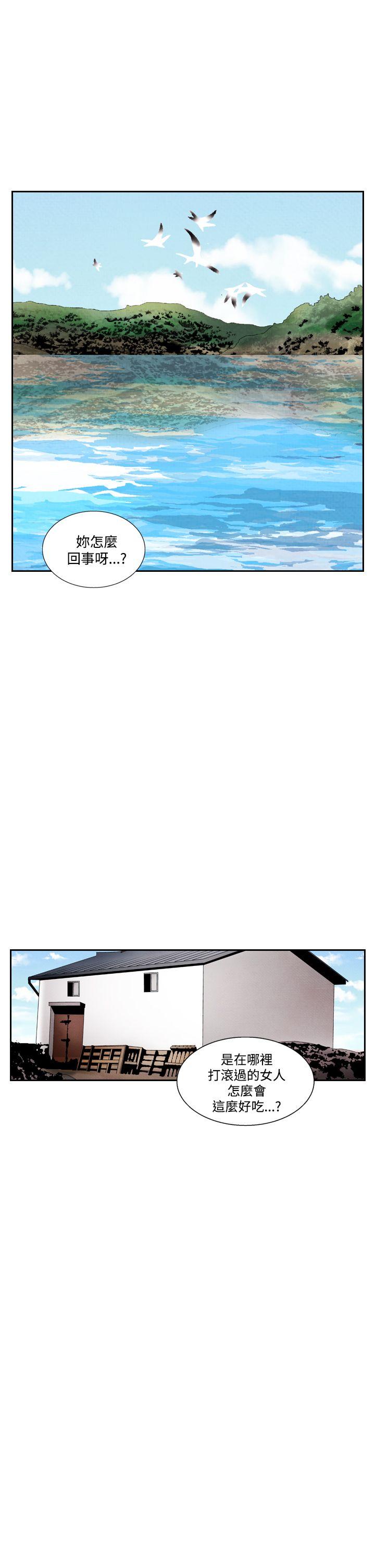 [韩国漫画] 夜花 剧情,熟女人妻,巨乳大奶#[22P]-1