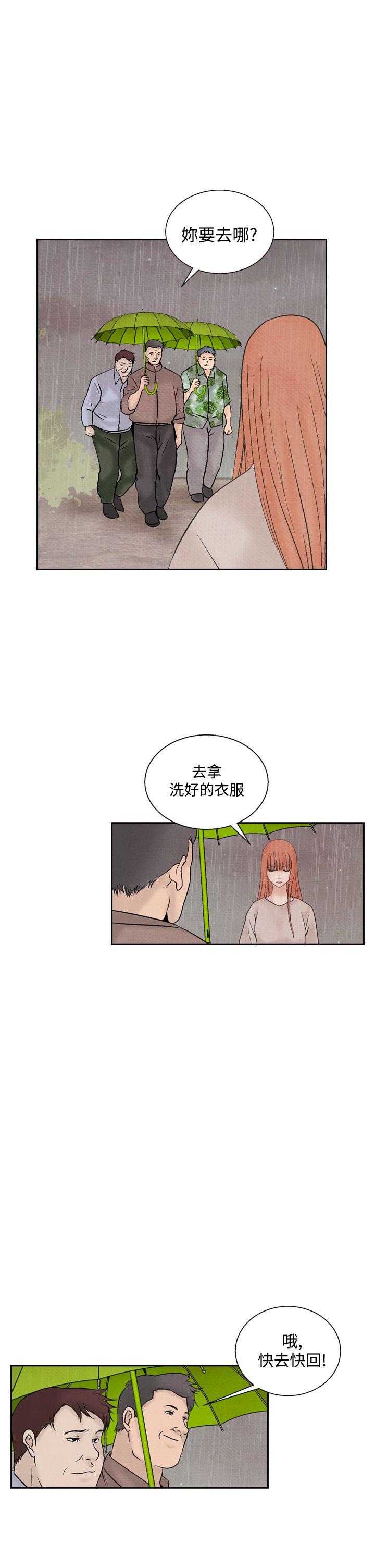 [韩国漫画] 夜花 剧情,熟女人妻,巨乳大奶#[22P]-13
