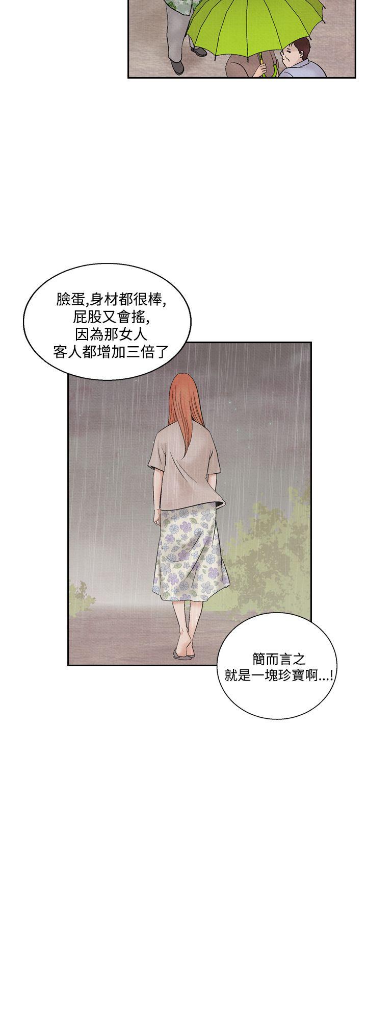 [韩国漫画] 夜花 剧情,熟女人妻,巨乳大奶#[22P]-16