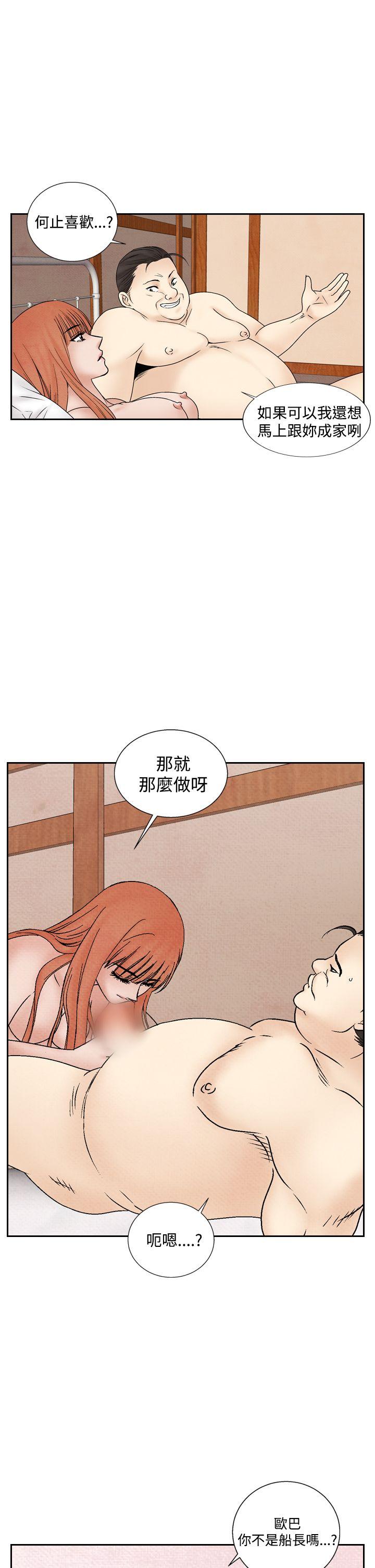 [韩国漫画] 夜花 剧情,熟女人妻,巨乳大奶#[22P]-7
