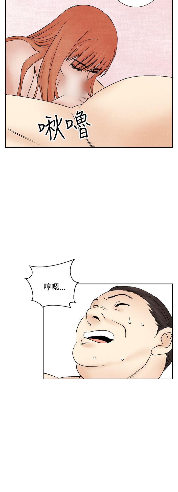 [韩国漫画] 夜花 剧情,熟女人妻,巨乳大奶#[22P]-8