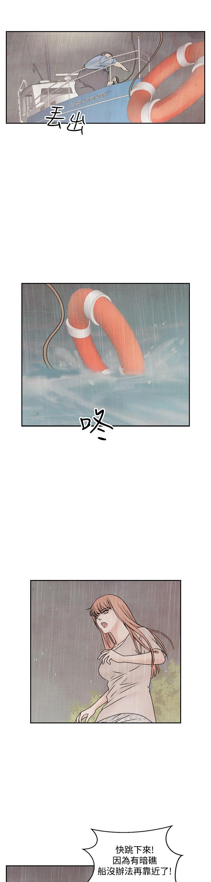[Manhwa] Night flowers Plot, mature woman, big breasts#[12P]-1