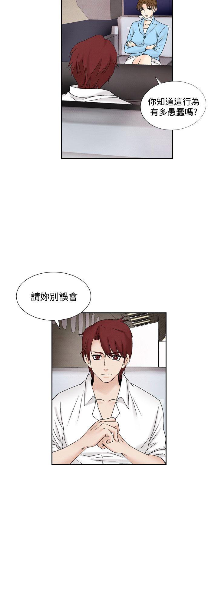 [Manhwa] Night flowers Plot, mature woman, big breasts#[12P]-10