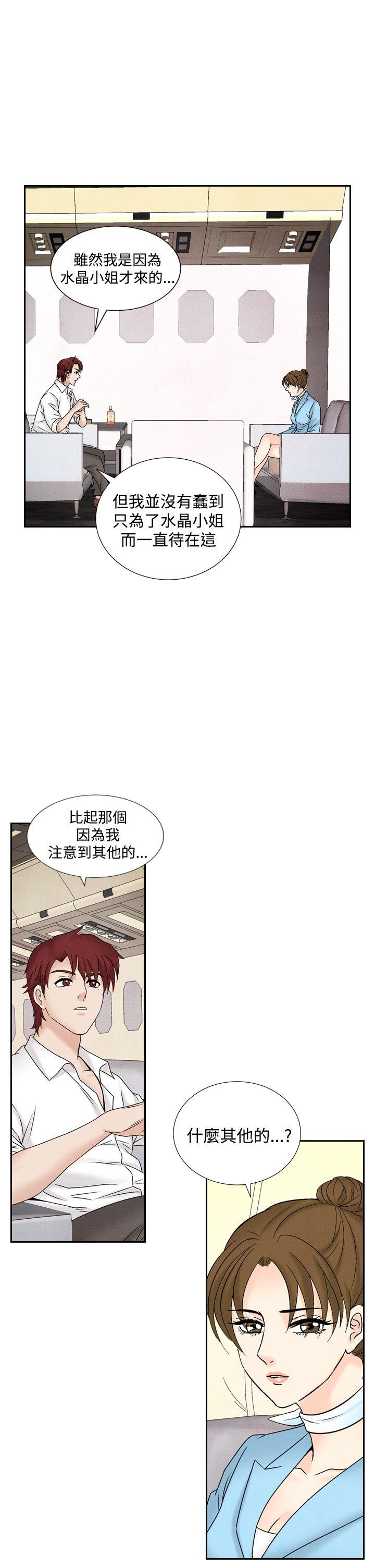 [Manhwa] Night flowers Plot, mature woman, big breasts#[12P]-11