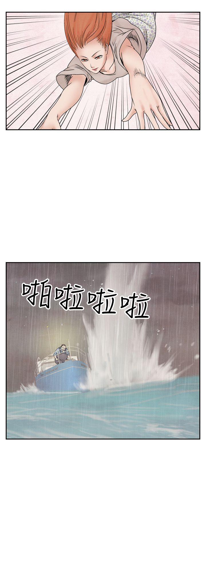 [Manhwa] Night flowers Plot, mature woman, big breasts#[12P]-4