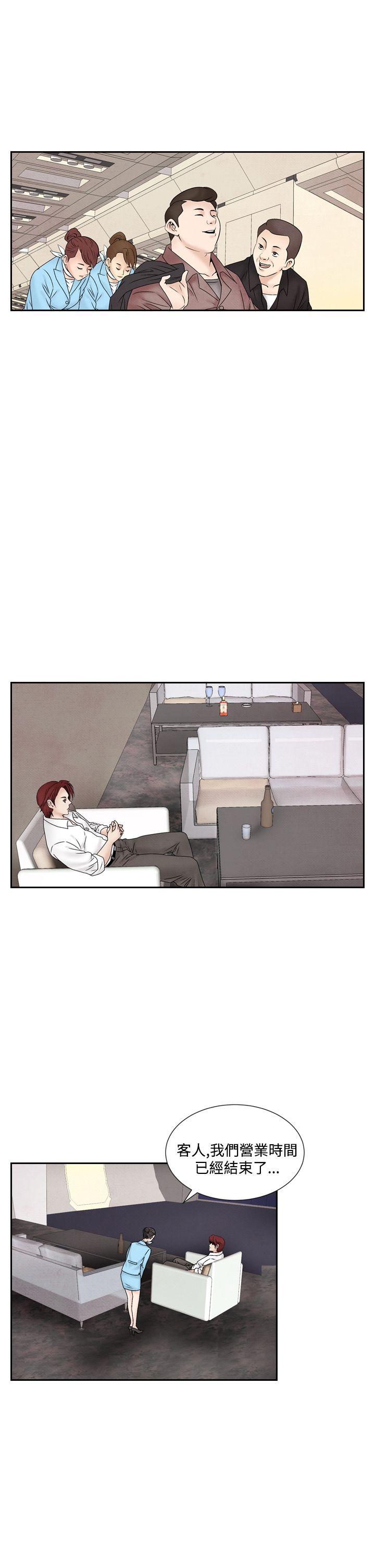 [Manhwa] Night flowers Plot, mature woman, big breasts#[12P]-7