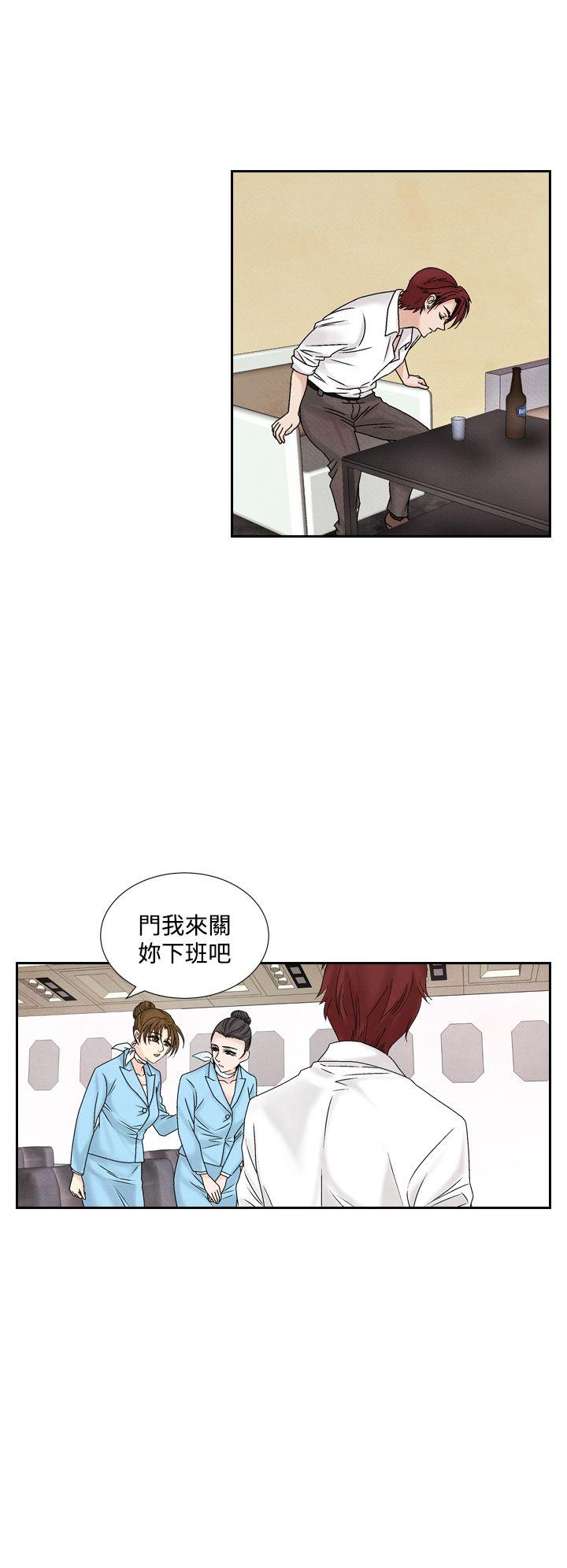 [Manhwa] Night flowers Plot, mature woman, big breasts#[12P]-8