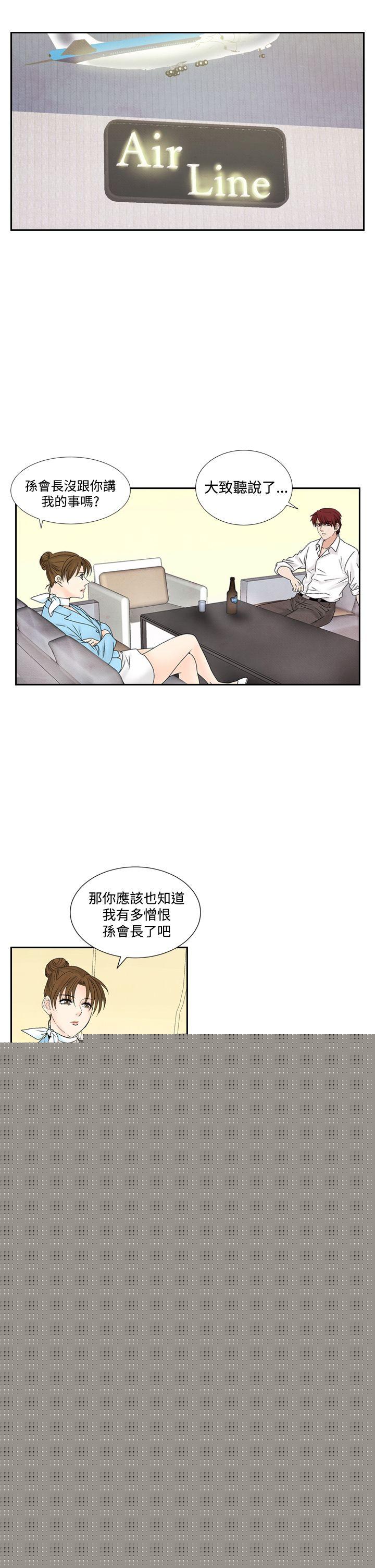 [Manhwa] Night flowers Plot, mature woman, big breasts#[12P]-9