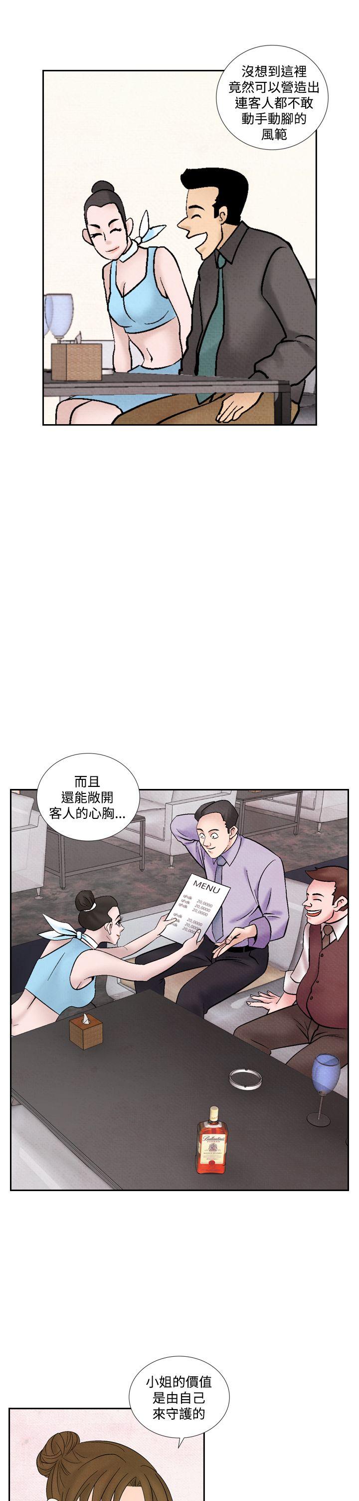 [韩国漫画] 夜花 剧情,熟女人妻,巨乳大奶#[12P]-1