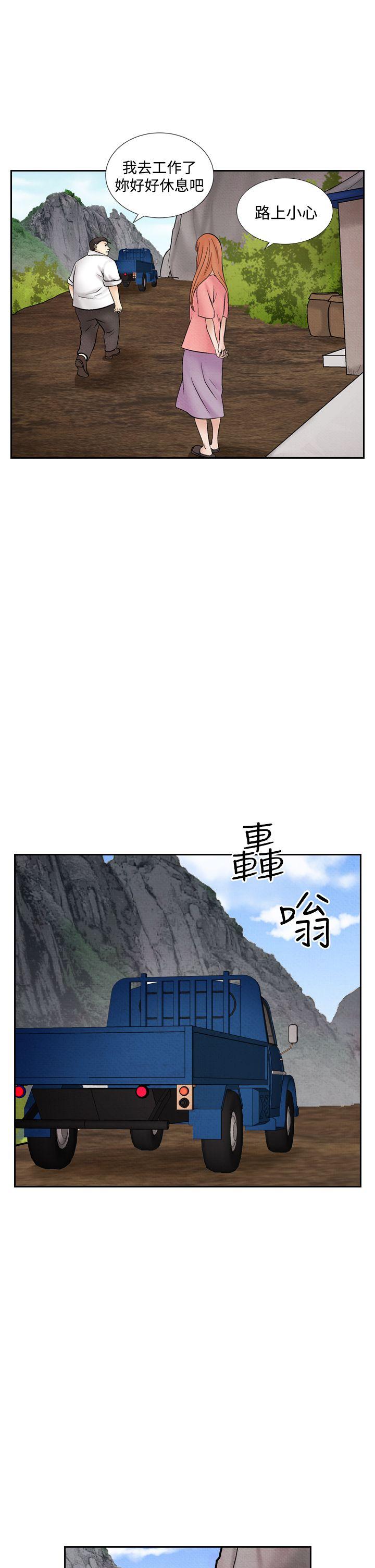 [韩国漫画] 夜花 剧情,熟女人妻,巨乳大奶#[12P]-11