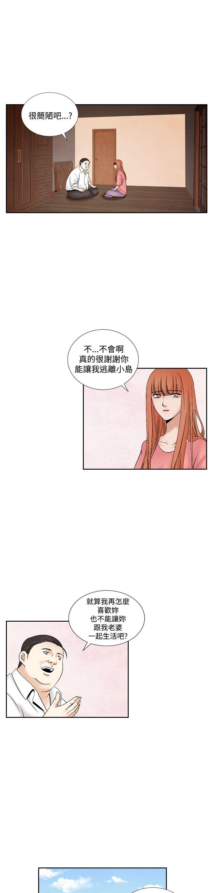 [韩国漫画] 夜花 剧情,熟女人妻,巨乳大奶#[12P]-5