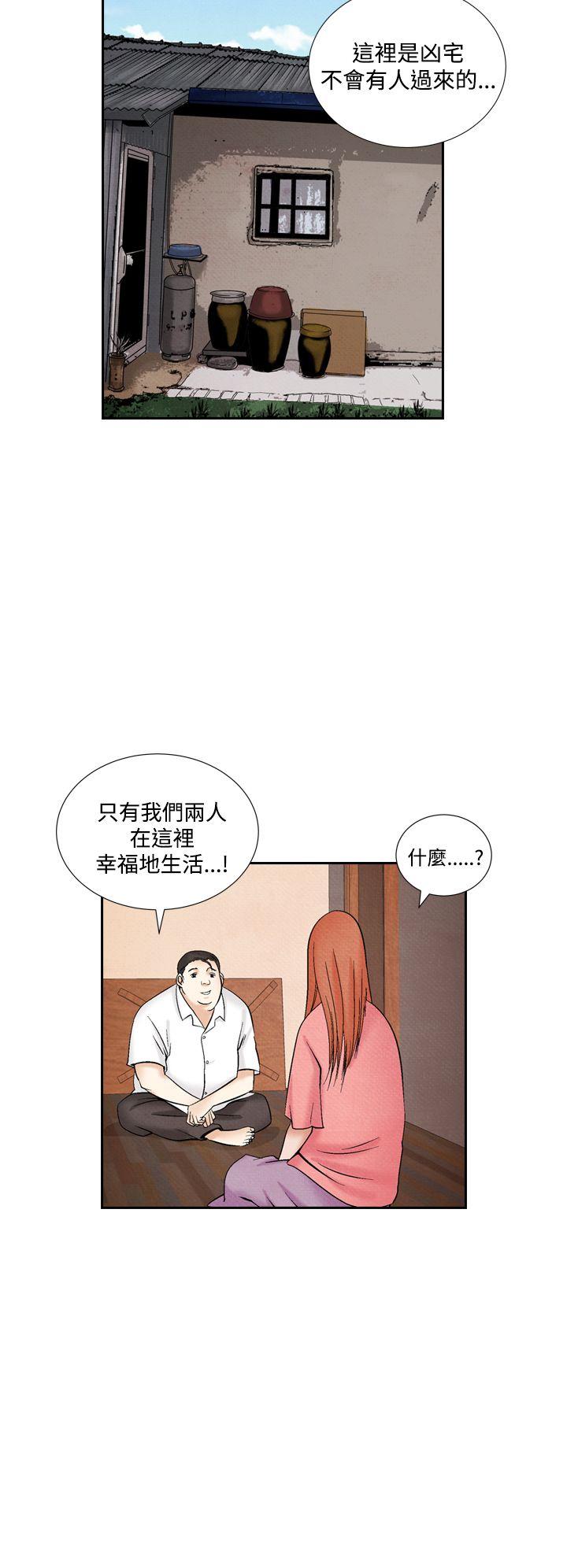 [韩国漫画] 夜花 剧情,熟女人妻,巨乳大奶#[12P]-6