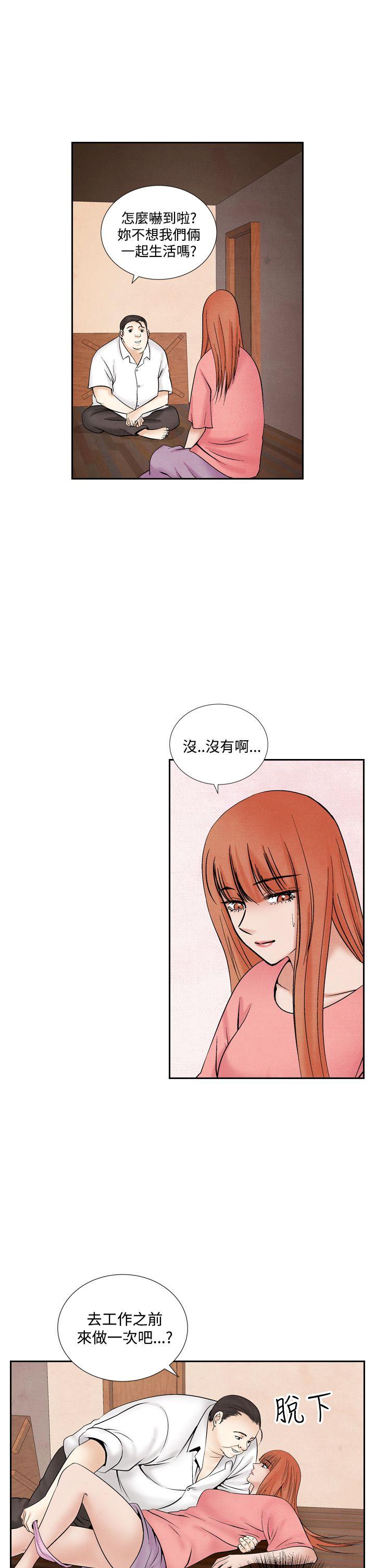 [韩国漫画] 夜花 剧情,熟女人妻,巨乳大奶#[12P]-7