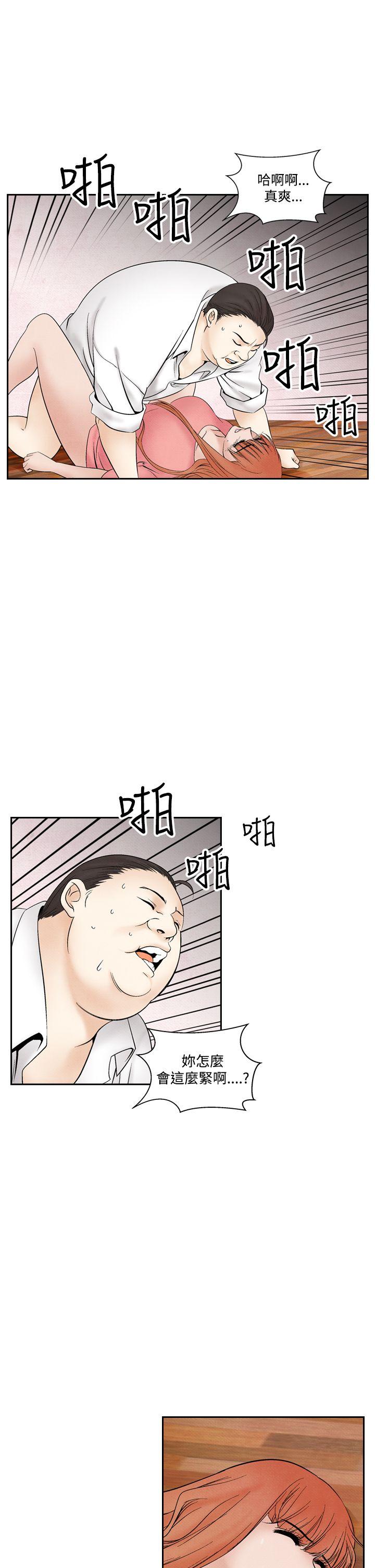 [韩国漫画] 夜花 剧情,熟女人妻,巨乳大奶#[12P]-9