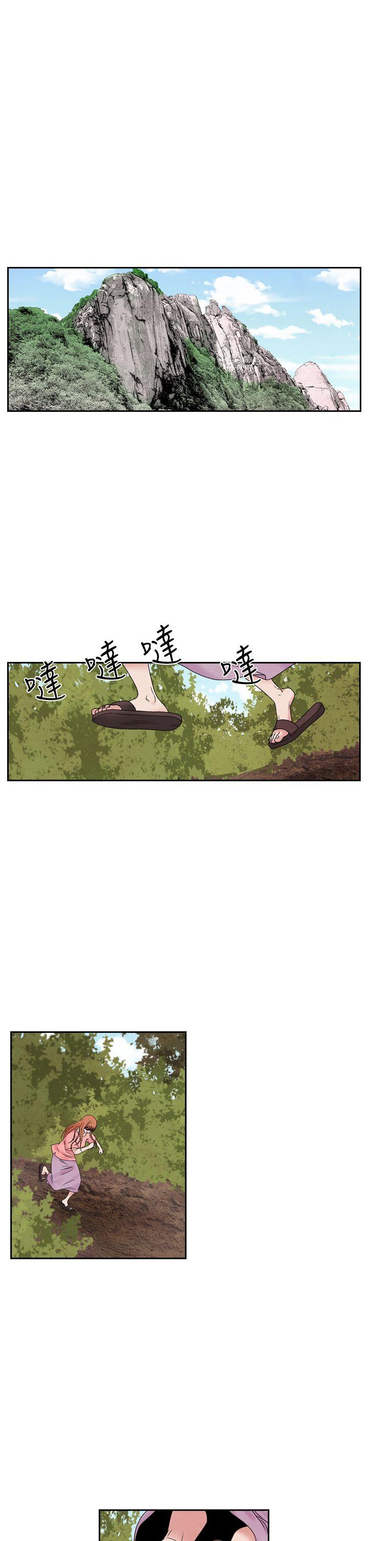 [Manhwa] Night flowers Plot, mature woman, big breasts#[20P]-1