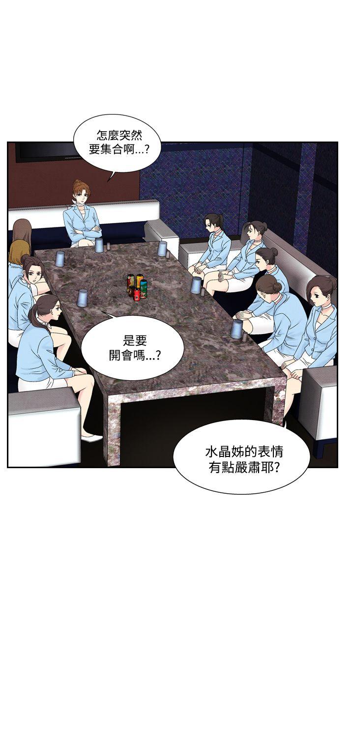 [Manhwa] Night flowers Plot, mature woman, big breasts#[20P]-14