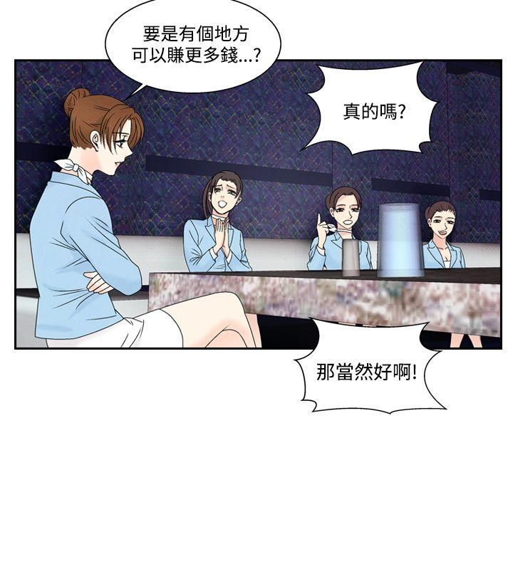 [Manhwa] Night flowers Plot, mature woman, big breasts#[20P]-16