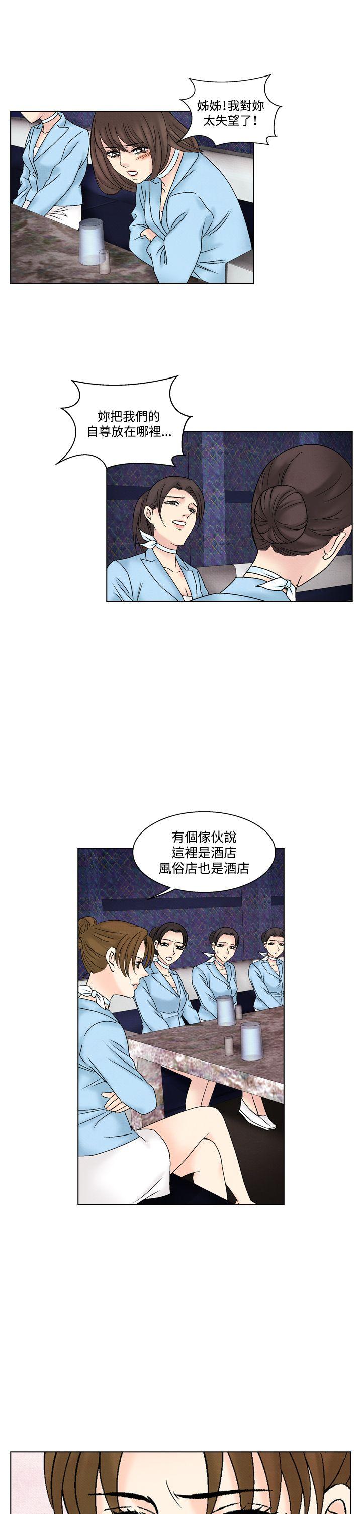 [Manhwa] Night flowers Plot, mature woman, big breasts#[20P]-19