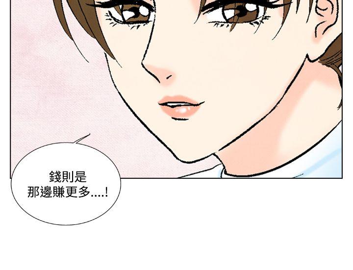 [Manhwa] Night flowers Plot, mature woman, big breasts#[20P]-20