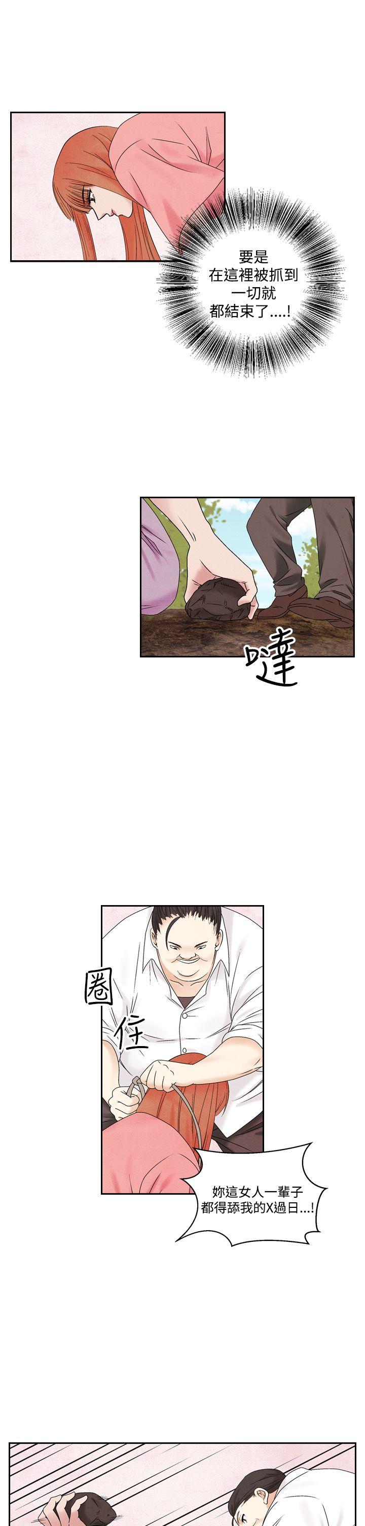 [Manhwa] Night flowers Plot, mature woman, big breasts#[20P]-7