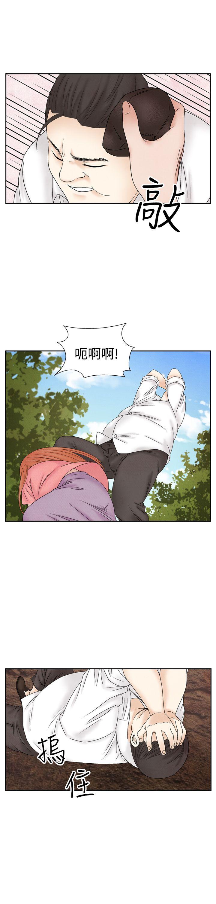 [Manhwa] Night flowers Plot, mature woman, big breasts#[20P]-9