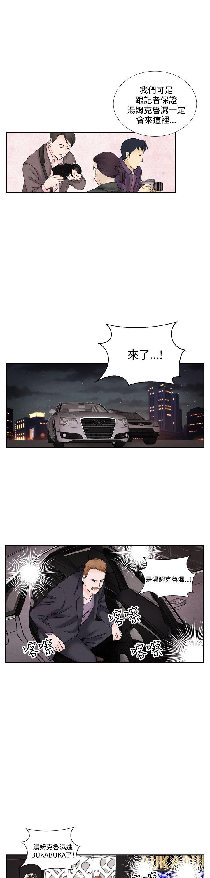 [韩国漫画] 夜花 剧情,熟女人妻,巨乳大奶#[20P]-11