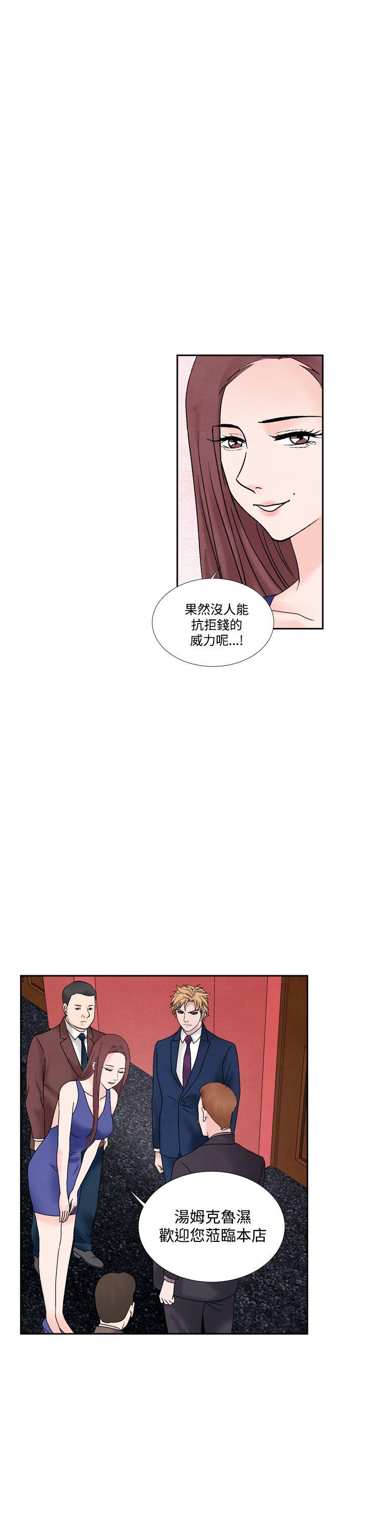 [韩国漫画] 夜花 剧情,熟女人妻,巨乳大奶#[20P]-13