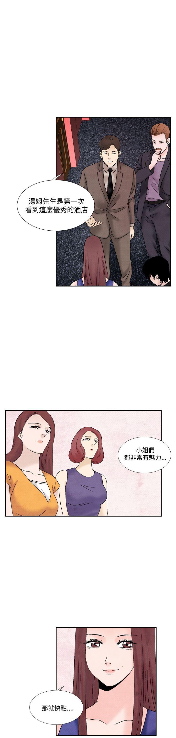 [韩国漫画] 夜花 剧情,熟女人妻,巨乳大奶#[20P]-15