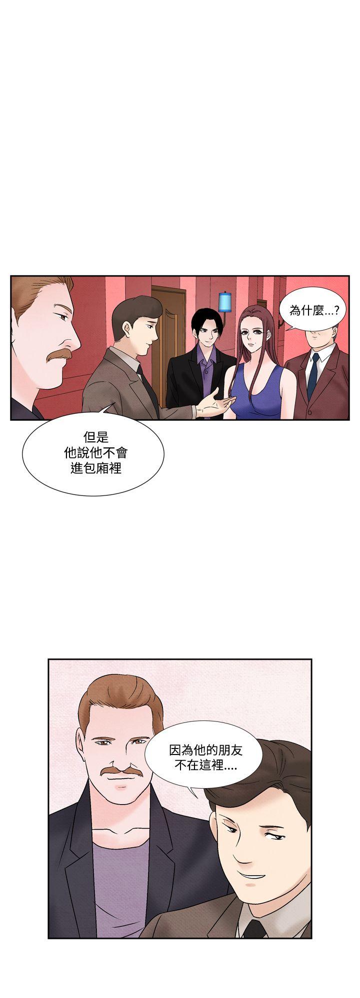 [韩国漫画] 夜花 剧情,熟女人妻,巨乳大奶#[20P]-16
