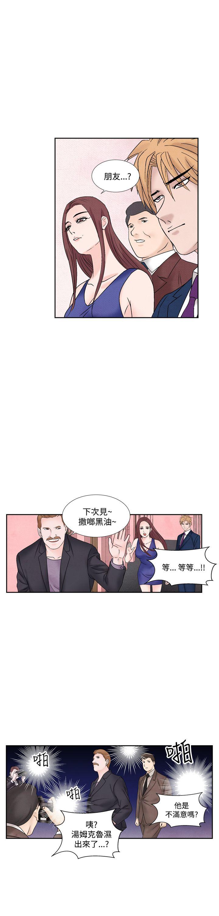 [韩国漫画] 夜花 剧情,熟女人妻,巨乳大奶#[20P]-17