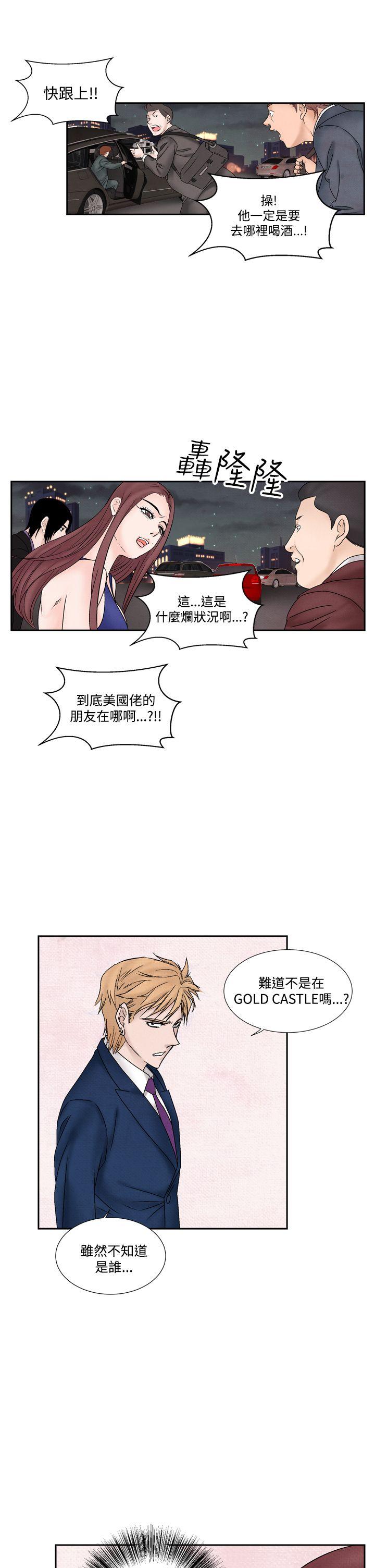 [韩国漫画] 夜花 剧情,熟女人妻,巨乳大奶#[20P]-19