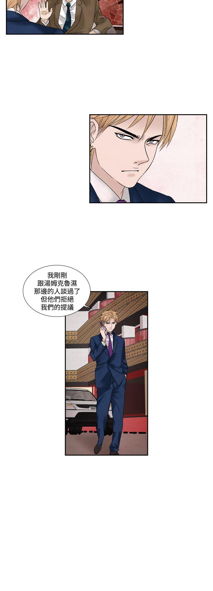 [韩国漫画] 夜花 剧情,熟女人妻,巨乳大奶#[20P]-2
