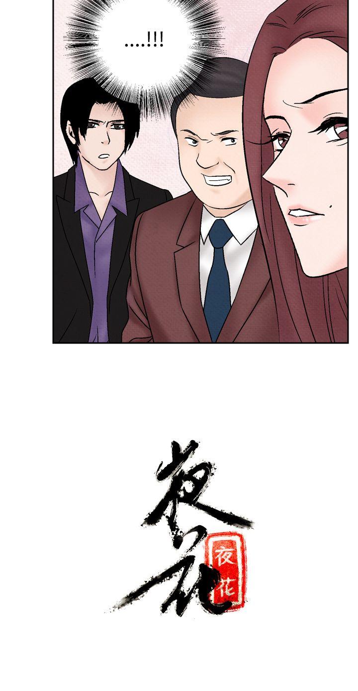 [韩国漫画] 夜花 剧情,熟女人妻,巨乳大奶#[20P]-20