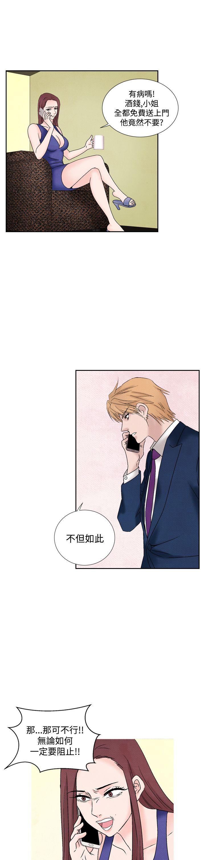 [韩国漫画] 夜花 剧情,熟女人妻,巨乳大奶#[20P]-3